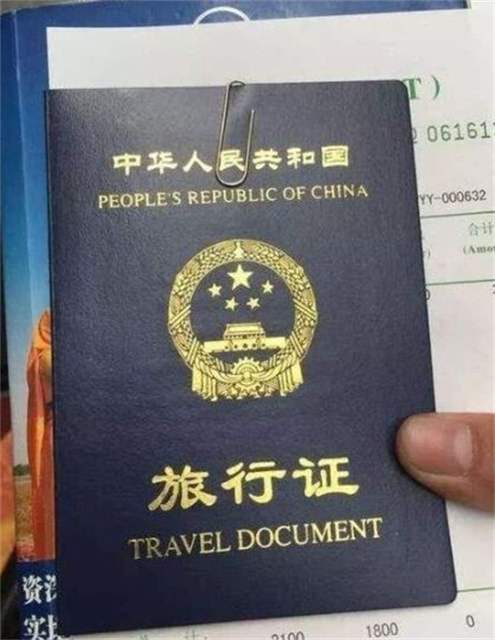 泰国护照旅行证盖图片样式
