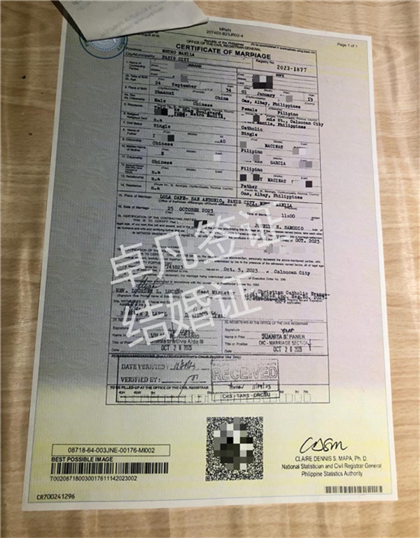 中国人与菲律宾申领结婚证要什么(要多久时间)