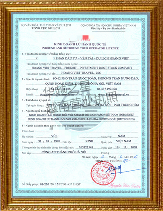 越南注册公司拿什么签证(越南注册公司需要多少资本)