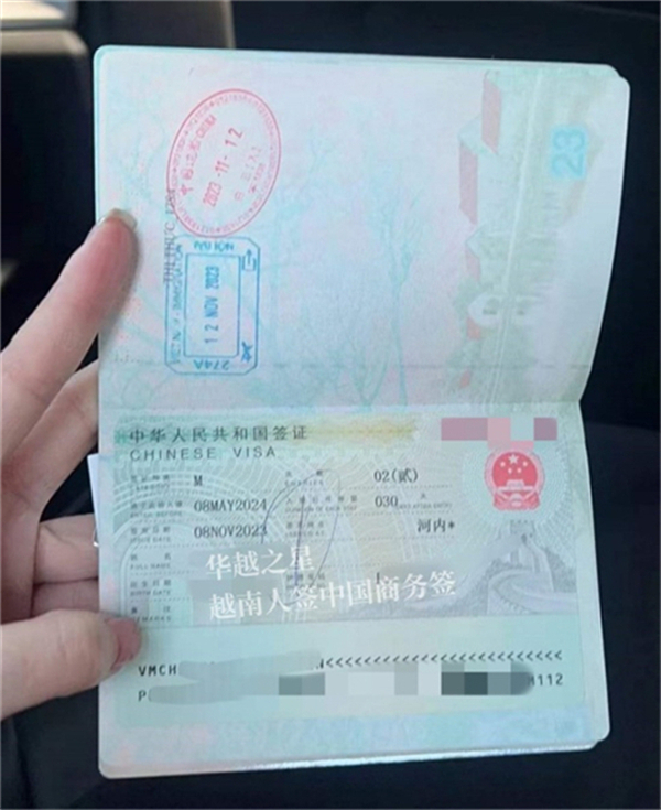 越南安江入华商务签证申请要带多少钱(申请所需材料)