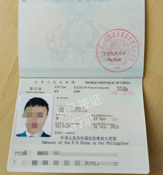 菲律宾遗失护照补办旅行证（补办旅行证的材料）