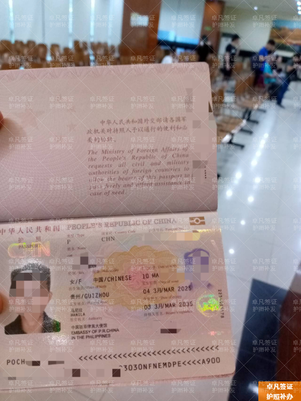 菲律宾补办护照要长期签证吗(要注意什么问题)