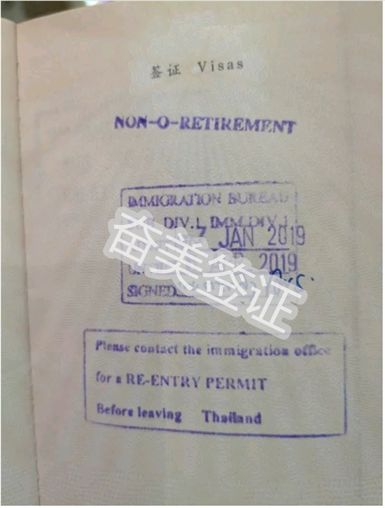 泰国养老签证能提前申请续签吗（泰国养老签证续签材料）