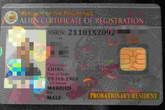 菲律宾结婚签证13a（办理13A的流程）