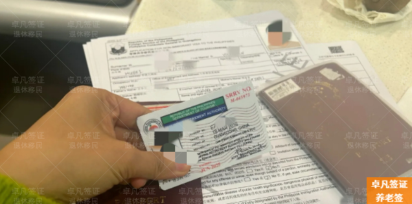 菲律宾退休移民怎么申请取消(还能停留多久)