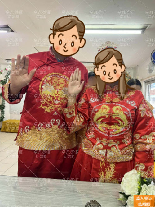 菲律宾婚姻签证真实性审查：权威指南与黑名单风险规避