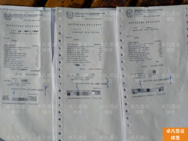 菲律宾旅游签如何转9g？洗黑/降签/续签一体化解决方案