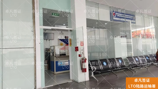 菲律宾司机注意：2026年交通违规处理发生重大变化！驾照不扣≠没事，别不当回事！