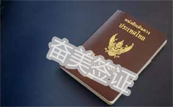 外籍人能够在哪儿申请泰国入籍（入籍的过程怎样）