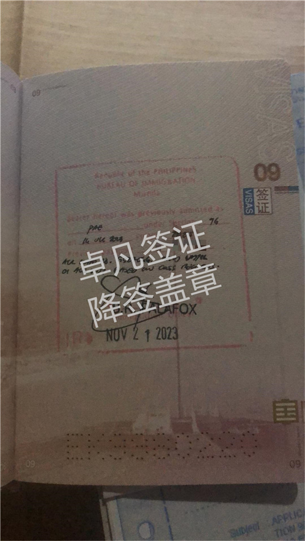 卓凡降签盖章1 23.11.25.jpg