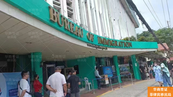 菲律宾电子签官方验证与状态跟踪：确保顺利入境的关键防线