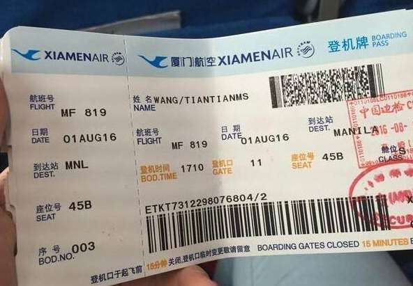 办理菲律宾签证需要机票吗(旅游签证如何办理)