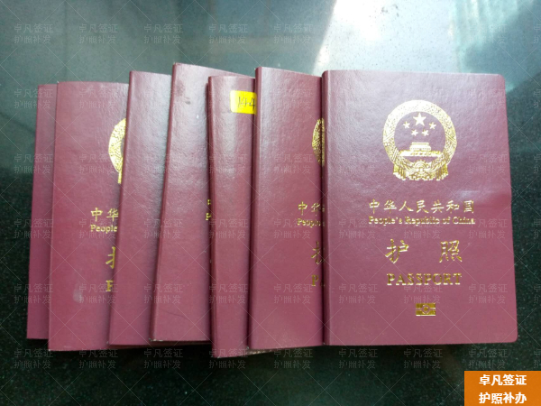 菲律宾补办护照一般去哪里(所需材料)