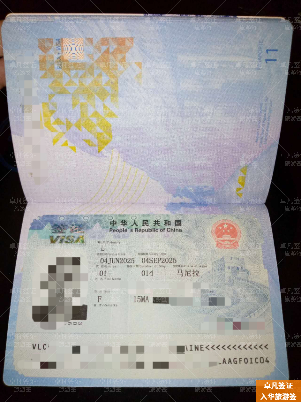 菲律宾去中国旅游签证要什么(申请费用贵吗)