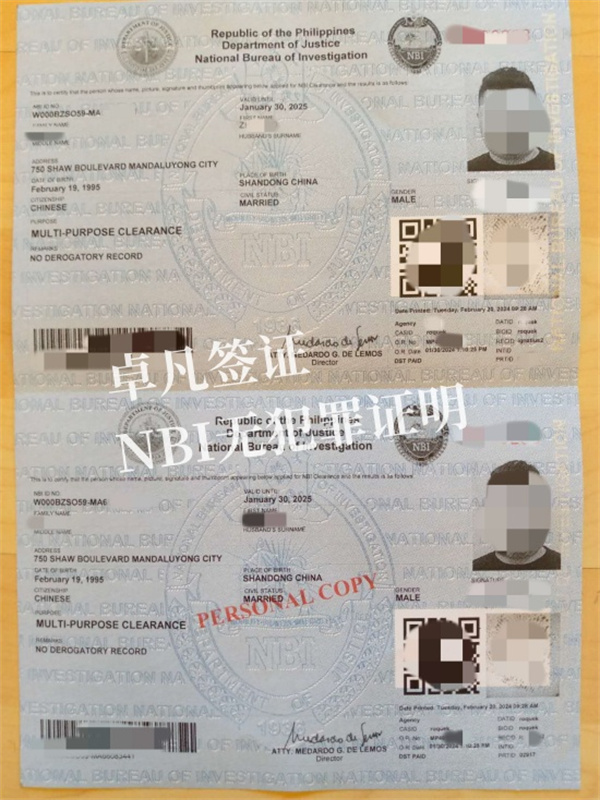 菲律宾入境要提供犯罪证明吗(怎么申请)