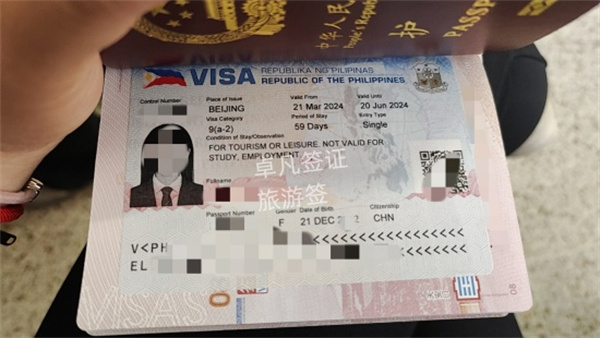 菲律宾旅游签证申请流程是什么(能签多久)