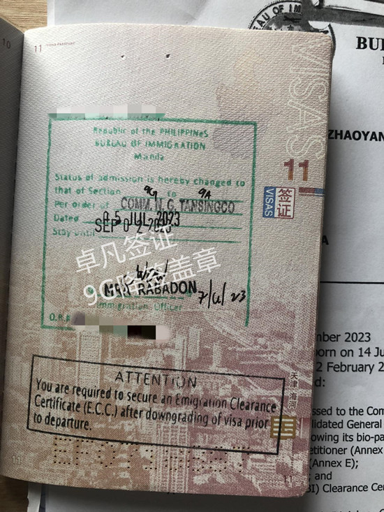 去菲律宾工作签证过期怎么办（9G工签降签方法）