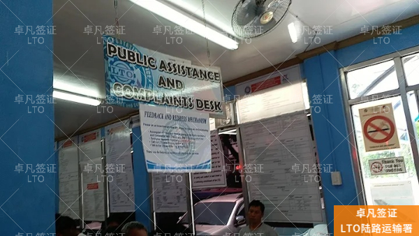 2026年菲律宾驾照更新指南：政策变化、在线申请流程与电子驾照详解