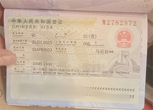 菲律宾入华探亲签证申请步骤有哪些(要多久时间)