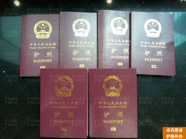 菲律宾补办护照申请加急要多久(要花多少钱)