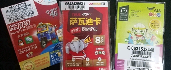 泰国手机卡的购买渠道（手机卡一定要实名制吗）