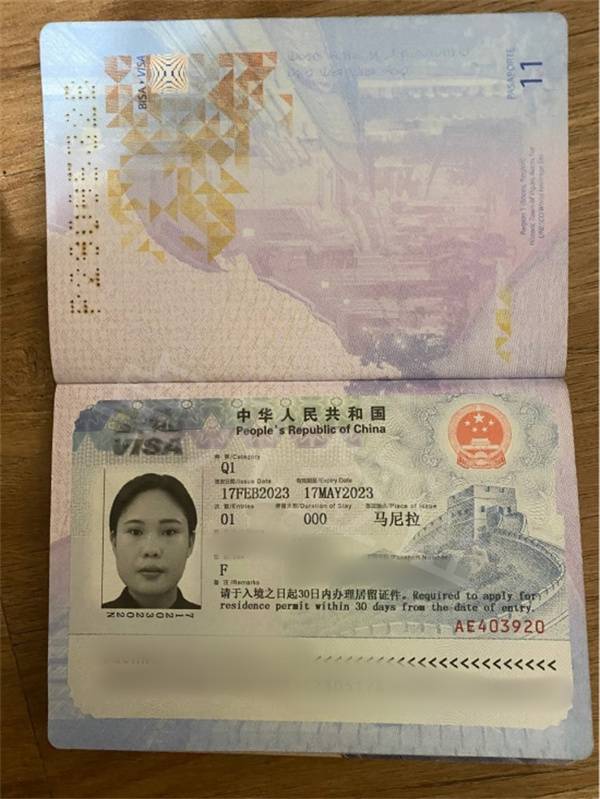 菲律宾人去中国探亲要办签证吗(要多久时间)