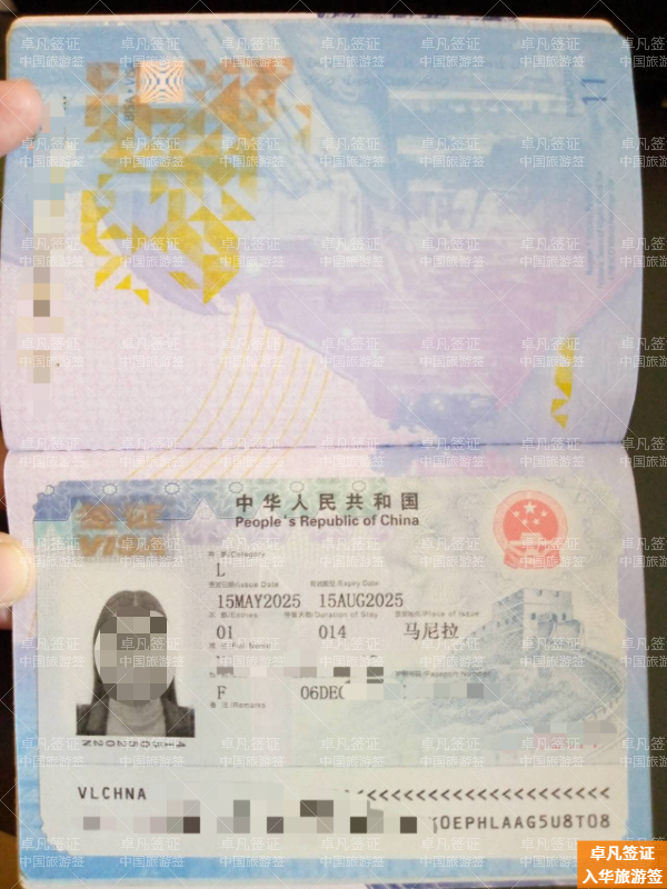 菲律宾入华旅游签证怎么找中介(申请要的材料)