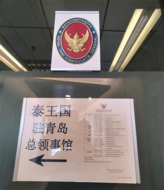 泰国大使馆申请签证要面签吗(要等多久)