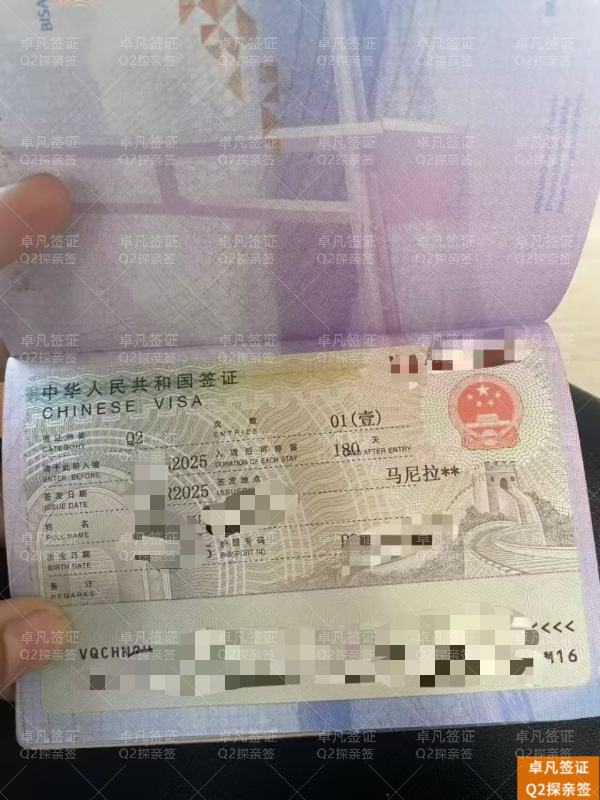 避免逾期停留：全面解读Q1与Q2签证续签的核心差异与正确流程