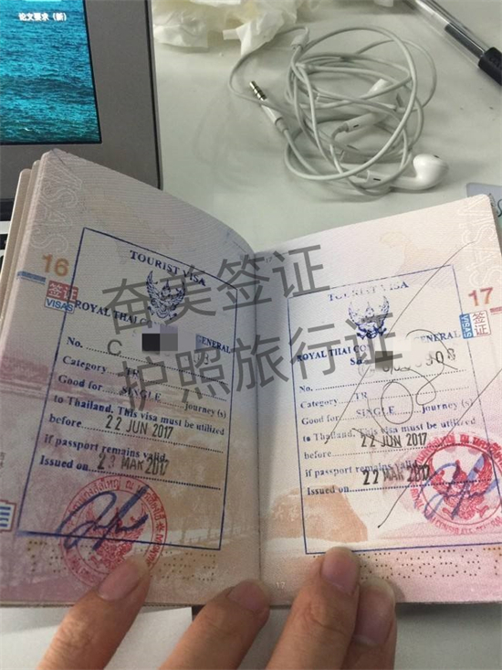 在泰国补办护照的流程是怎样的（补办护照的费用多少）