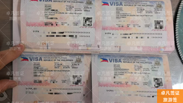 微信图片_20260302134323_3369_17.jpg 菲律宾旅游签:申请菲律宾旅游签证的流程与要求指南