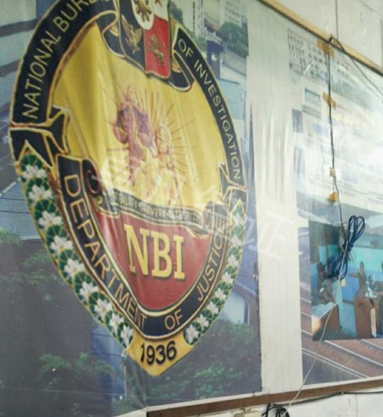 菲律宾NBI部门在哪里 菲律宾NBI上班时间是什么时候