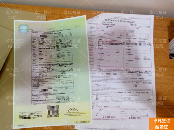 A32621CDBD966F4D7C70B9E917B19B44.jpg 菲律宾婚姻签证真实性审查:权威指南与黑名单风险规避