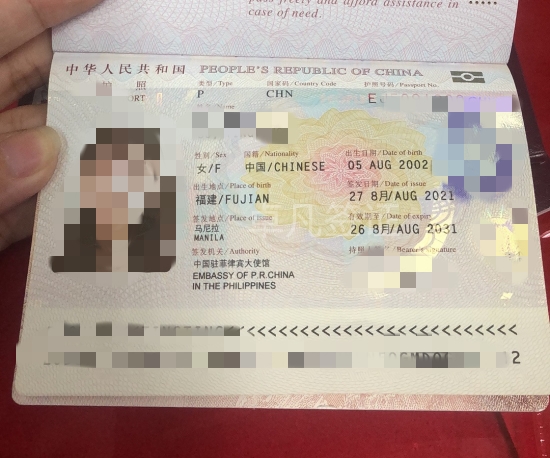 菲律宾补办护照收费（补办护照最新价格解答）