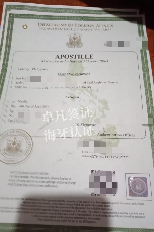 菲律宾留学回国双认证步骤(需要多久)