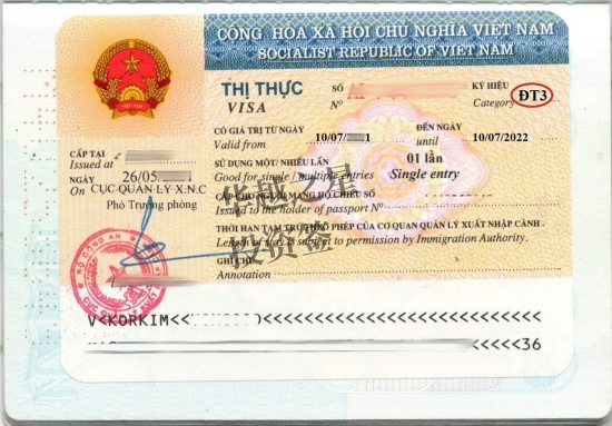 中国人在越南注册公司条件（中国人在越南注册公司的流程）
