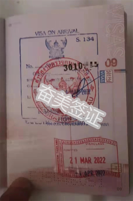 泰国落地签证（泰国落地签证办理时长）