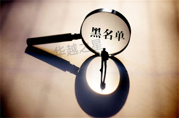 越南富安查黑名单要带什么(有什么区别)
