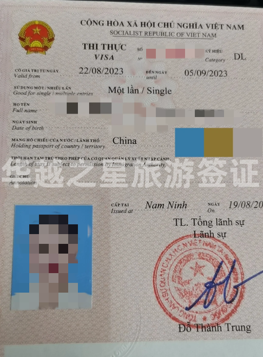 越南签证要在所在地办理吗（越南签证异地办理流程）