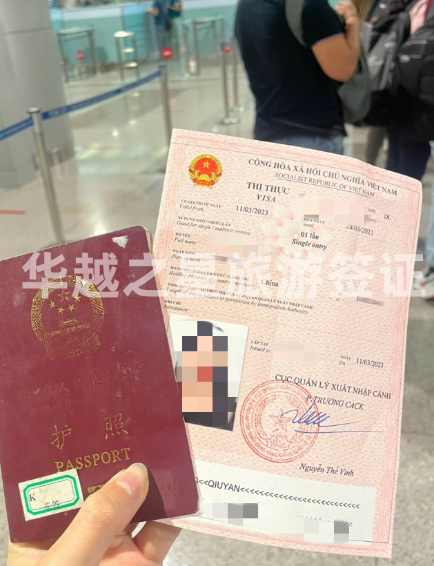 有护照签证进入越南可以吗（护照签证如何办理）