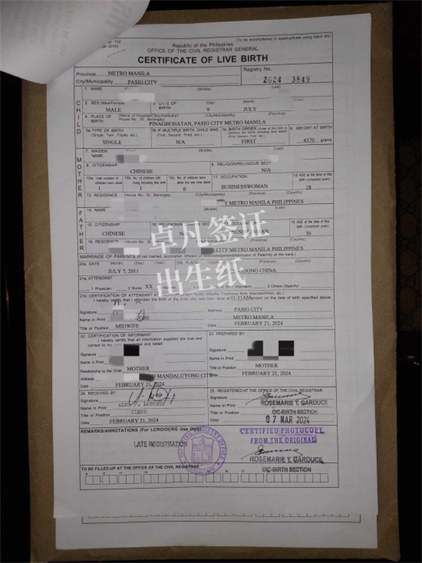菲律宾办理出生证准备什么(要去哪个部门)