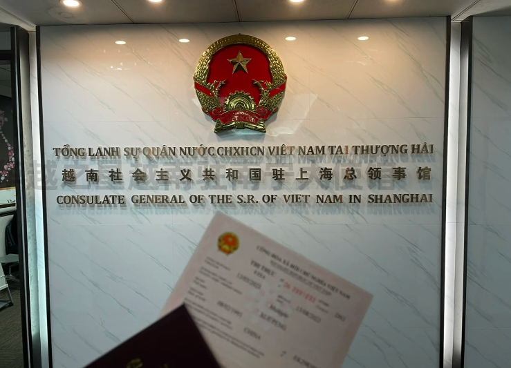 越南签证在大使馆办多少钱（越南大使馆地址）