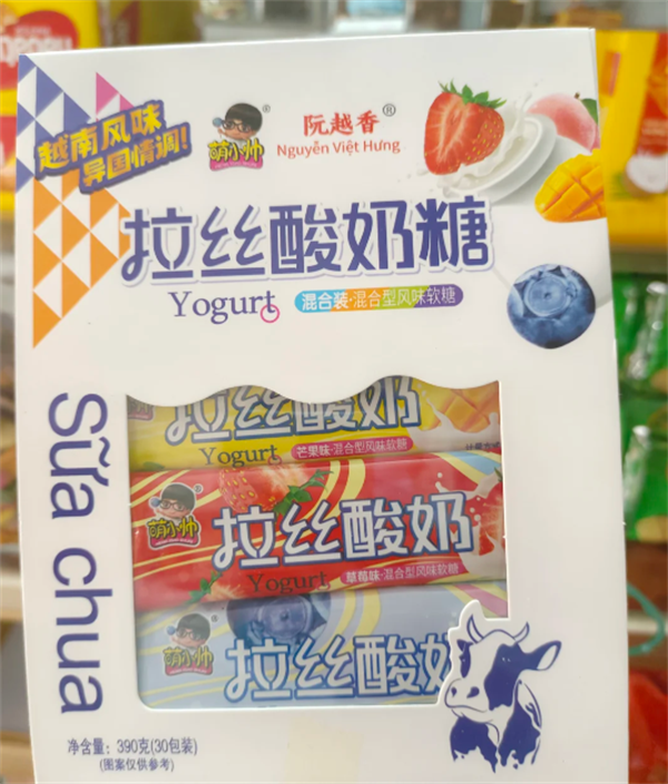 越南茶荣省传统特产多吗(多少钱)