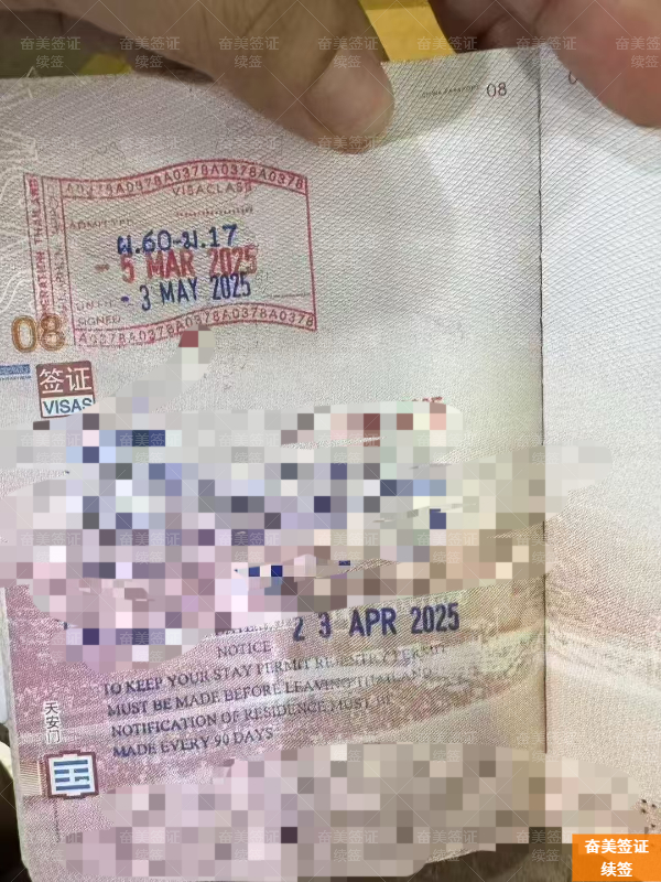 确保泰国签证续签一次通过：必须紧盯的操作细节