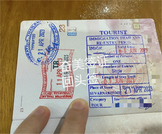 泰国的回头签是纸质签证吗（旅游签可以办理回头签吗）