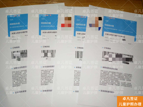 6ef336b382f7a9666605e3ae3d1a4e9b.jpg 在菲儿童护照办理指南:儿童护照申办须知