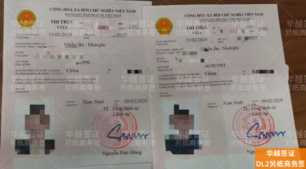 9fdb77567f467aff947f0fa630e2a0c9.jpg 越南签证延期:不同类型可延多久?