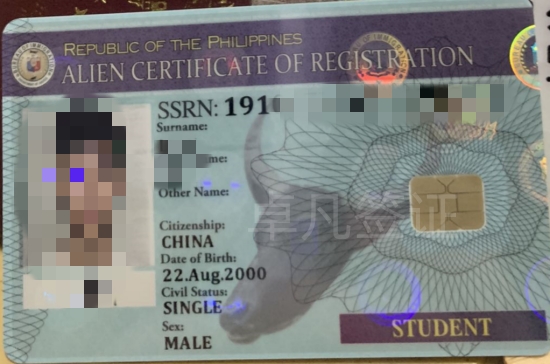 菲律宾学签护照在马卡提代签的详细教程