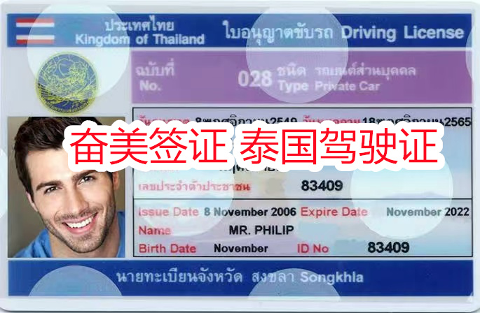 泰国租摩托车要驾照吗（泰国摩托车驾照要怎么考）