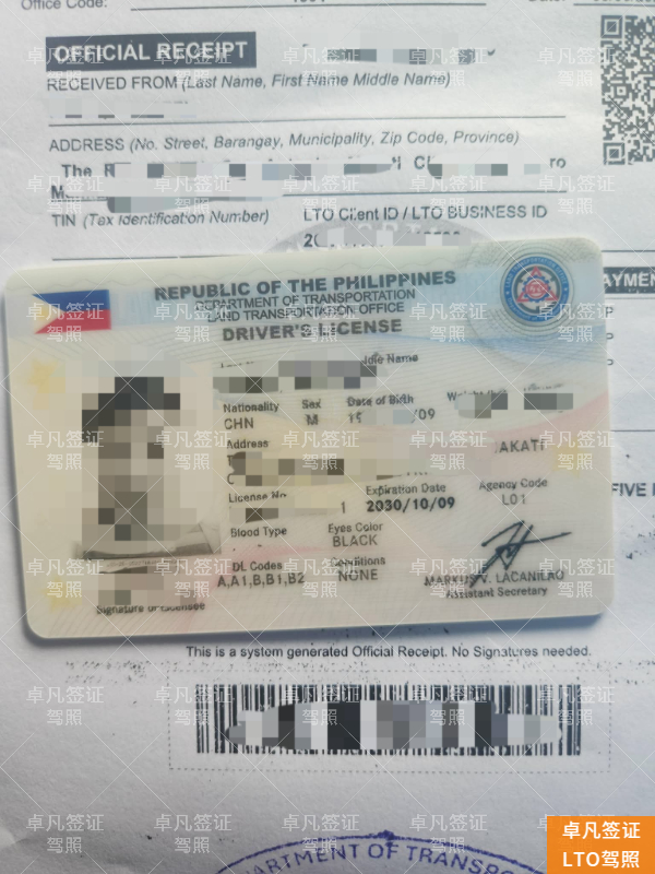 菲律宾驾照申请材料、流程及费用全解析